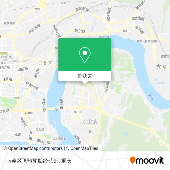 南岸区飞驰轮胎经营部地图