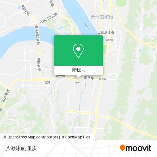 八滋味鱼地图