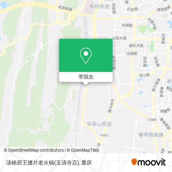 汤铭府王腰片老火锅(玉清寺店)地图