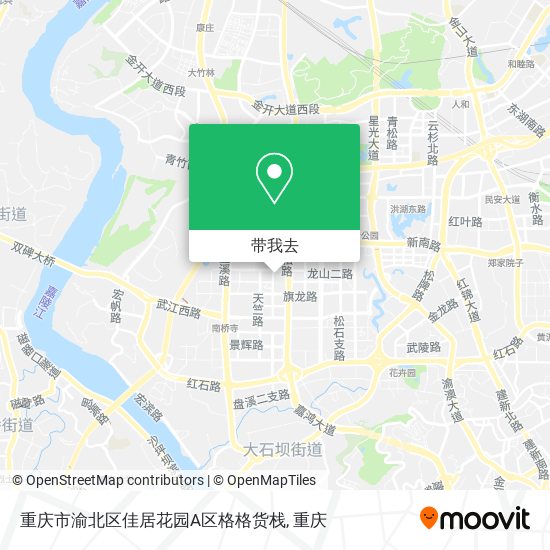 重庆市渝北区佳居花园A区格格货栈地图