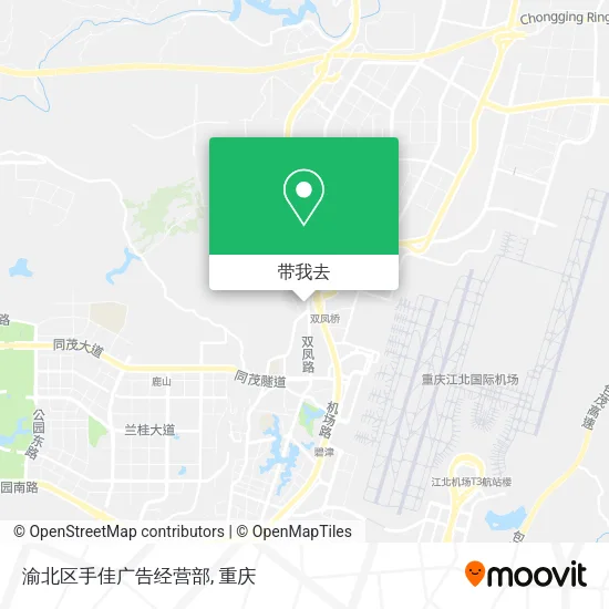 渝北区手佳广告经营部地图