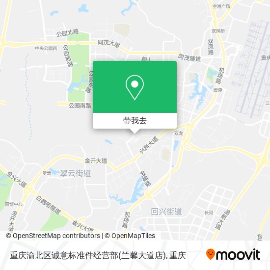 重庆渝北区诚意标准件经营部(兰馨大道店)地图