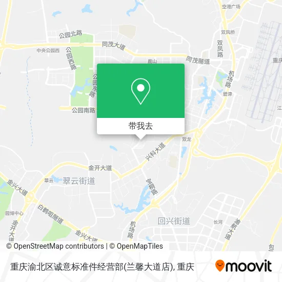 重庆渝北区诚意标准件经营部(兰馨大道店)地图