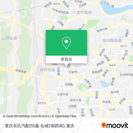 重庆吴氏汽配(恒鑫·名城2期西南)地图