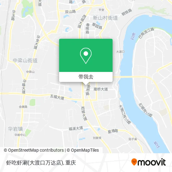 虾吃虾涮(大渡口万达店)地图