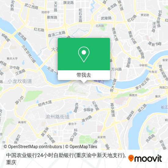 中国农业银行24小时自助银行(重庆渝中新天地支行)地图