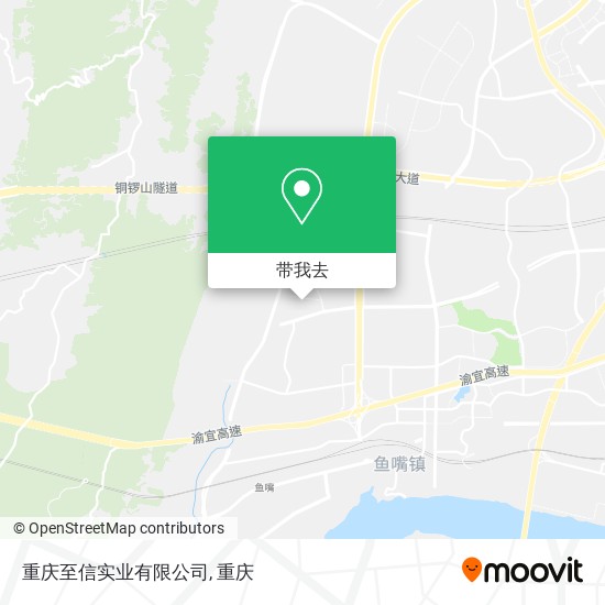 重庆至信实业有限公司地图