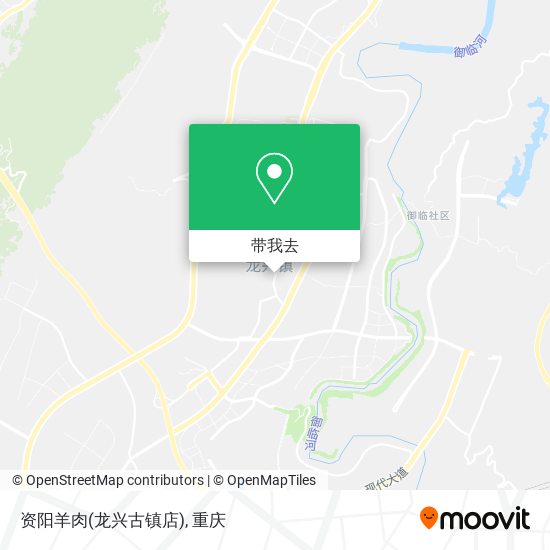 资阳羊肉(龙兴古镇店)地图