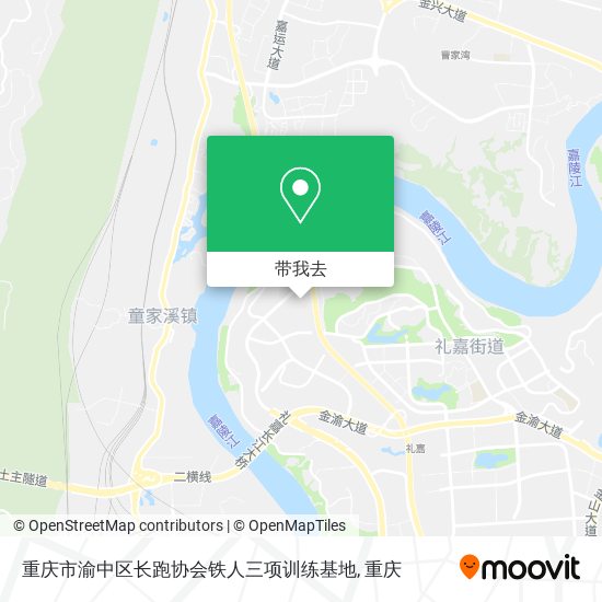 重庆市渝中区长跑协会铁人三项训练基地地图