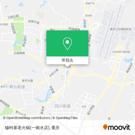 穆柯寨老火锅(一碗水店)地图