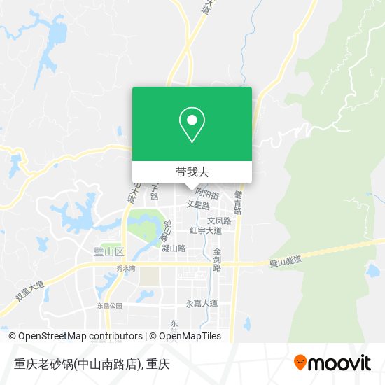 重庆老砂锅(中山南路店)地图