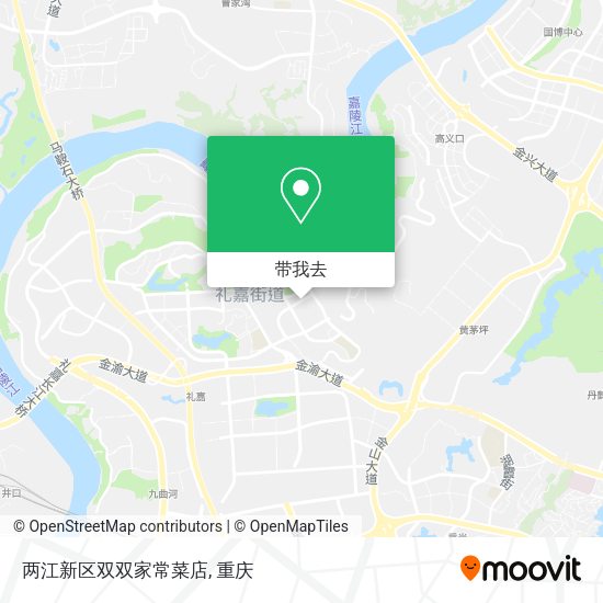 两江新区双双家常菜店地图