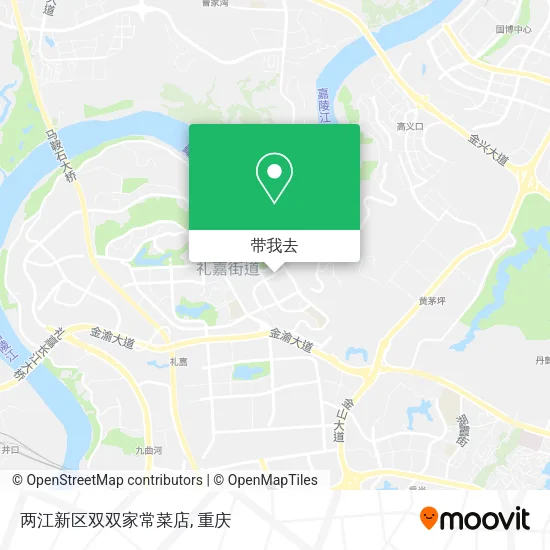 两江新区双双家常菜店地图