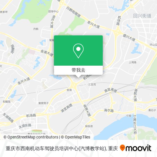 重庆市西南机动车驾驶员培训中心(汽博教学站)地图