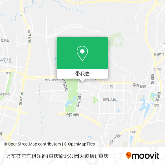 万车荟汽车俱乐部(重庆渝北公园大道店)地图
