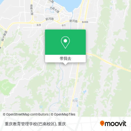 重庆教育管理学校(巴南校区)地图