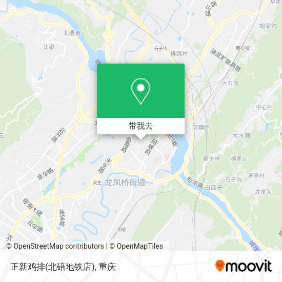 正新鸡排(北碚地铁店)地图