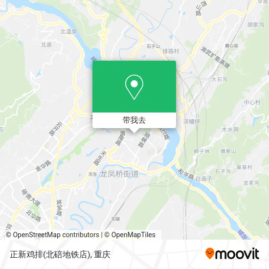 正新鸡排(北碚地铁店)地图