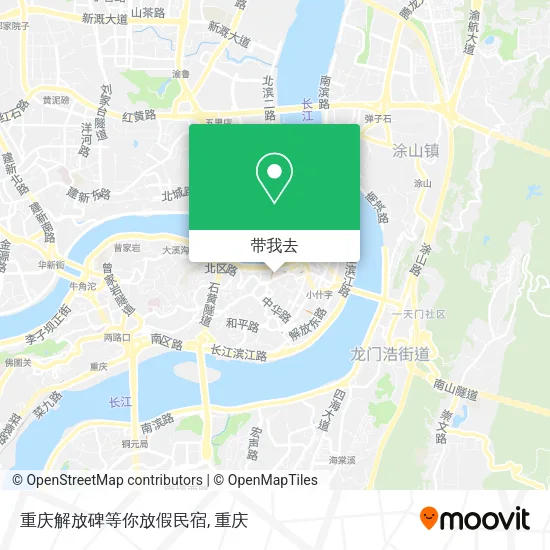 重庆解放碑等你放假民宿地图