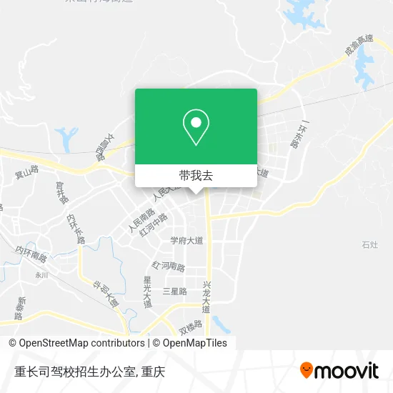 重长司驾校招生办公室地图