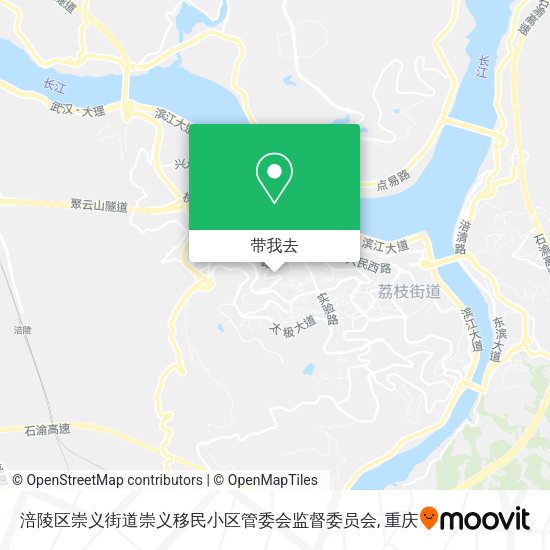 涪陵区崇义街道崇义移民小区管委会监督委员会地图