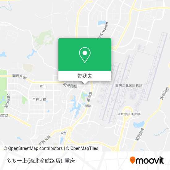 多多一上(渝北渝航路店)地图