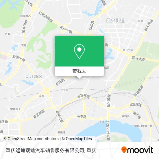 重庆运通晟迪汽车销售服务有限公司地图