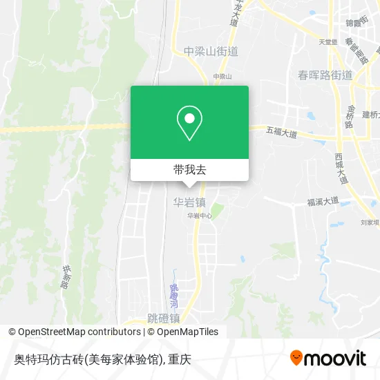 奥特玛仿古砖(美每家体验馆)地图