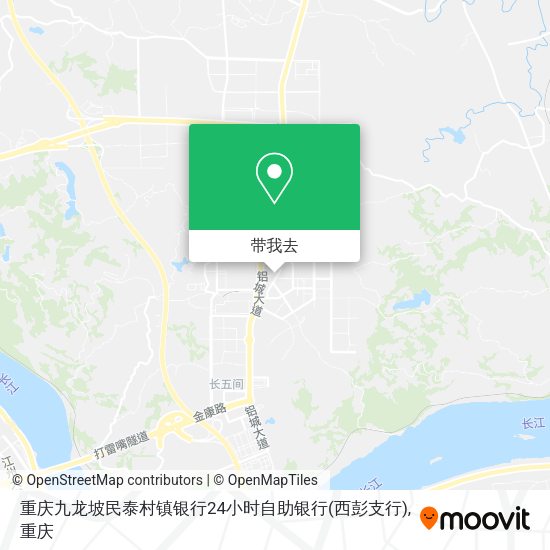重庆九龙坡民泰村镇银行24小时自助银行(西彭支行)地图