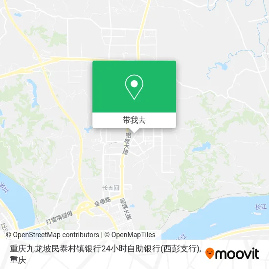 重庆九龙坡民泰村镇银行24小时自助银行(西彭支行)地图