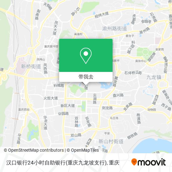 汉口银行24小时自助银行(重庆九龙坡支行)地图
