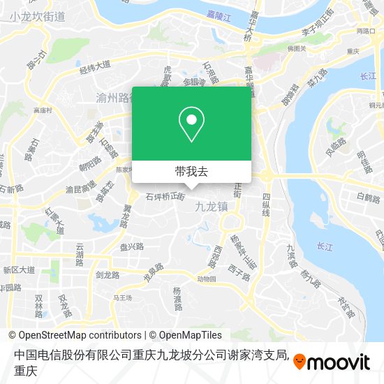 中国电信股份有限公司重庆九龙坡分公司谢家湾支局地图