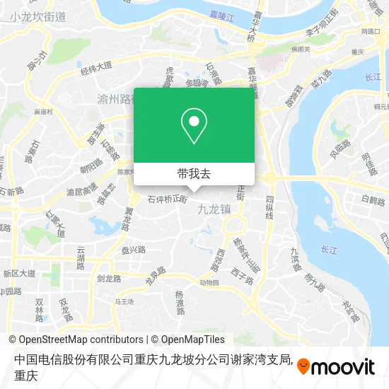 中国电信股份有限公司重庆九龙坡分公司谢家湾支局地图