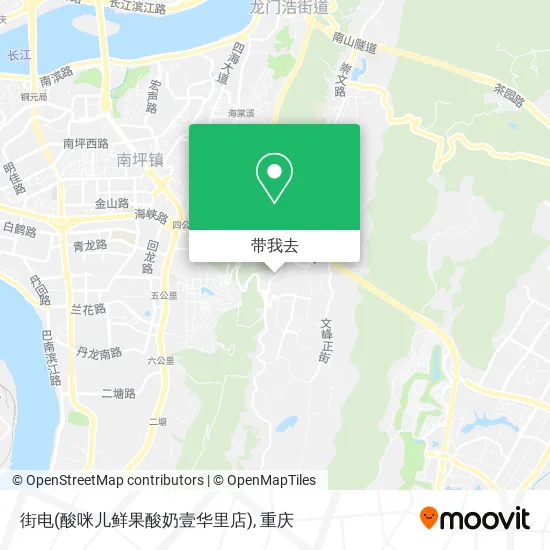 街电(酸咪儿鲜果酸奶壹华里店)地图