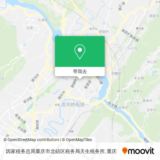 因家税务总局重庆市北碚区税务局天生税务所地图
