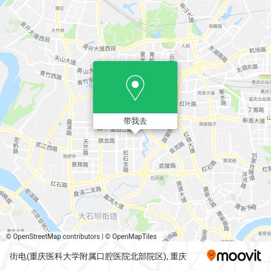 街电(重庆医科大学附属口腔医院北部院区)地图