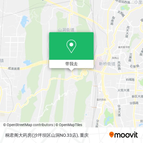 桐君阁大药房(沙坪坝区山洞NO.33店)地图