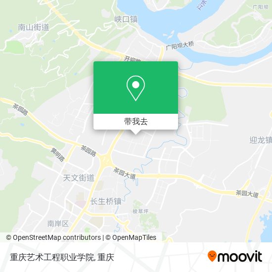 重庆艺术工程职业学院地图