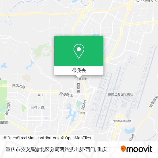重庆市公安局渝北区分局两路派出所-西门地图