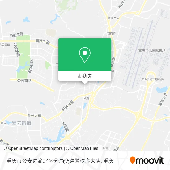 重庆市公安局渝北区分局交巡警秩序大队地图