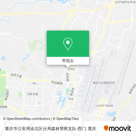 重庆市公安局渝北区分局森林警察支队-西门地图