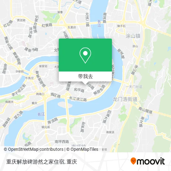 重庆解放碑游然之家住宿地图