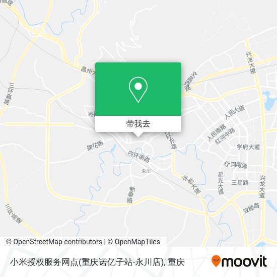 小米授权服务网点(重庆诺亿子站-永川店)地图