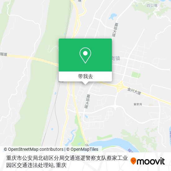 重庆市公安局北碚区分局交通巡逻警察支队蔡家工业园区交通违法处理站地图