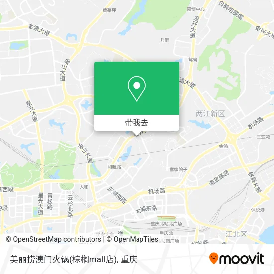 美丽捞澳门火锅(棕榈mall店)地图
