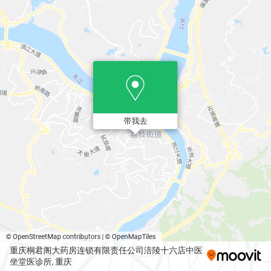 重庆桐君阁大药房连锁有限责任公司涪陵十六店中医坐堂医诊所地图