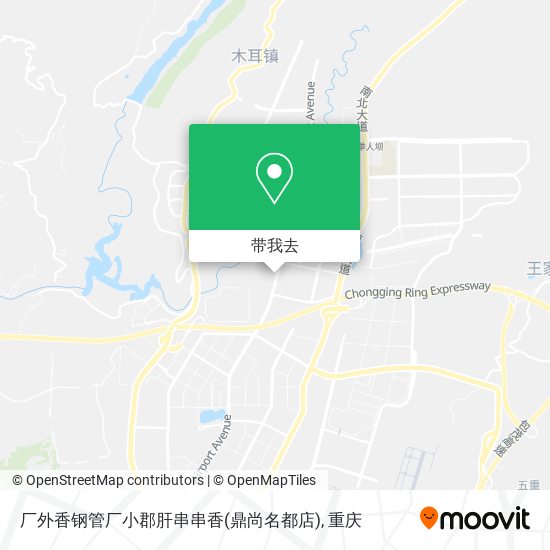 厂外香钢管厂小郡肝串串香(鼎尚名都店)地图