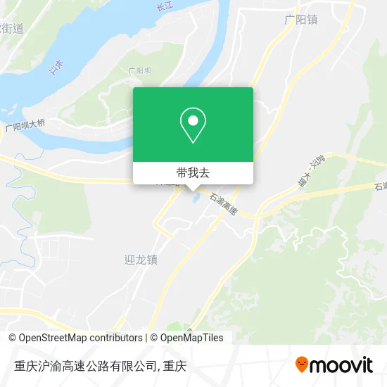 重庆沪渝高速公路有限公司地图