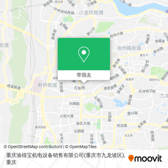 重庆渝得宝机电设备销售有限公司(重庆市九龙坡区)地图