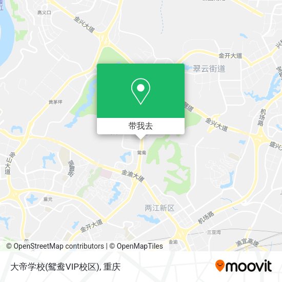大帝学校(鸳鸯VIP校区)地图